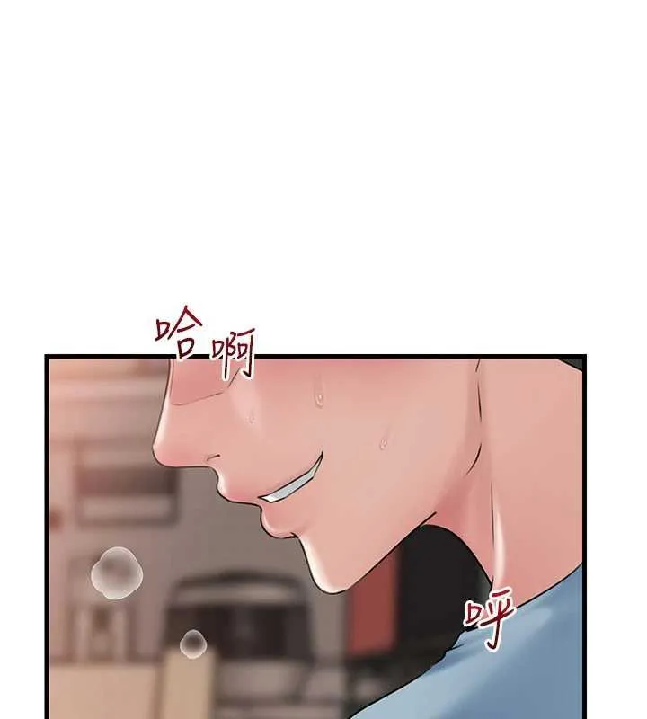 岳母为何那样 第76話-任由女婿擺布的岳母 第22页