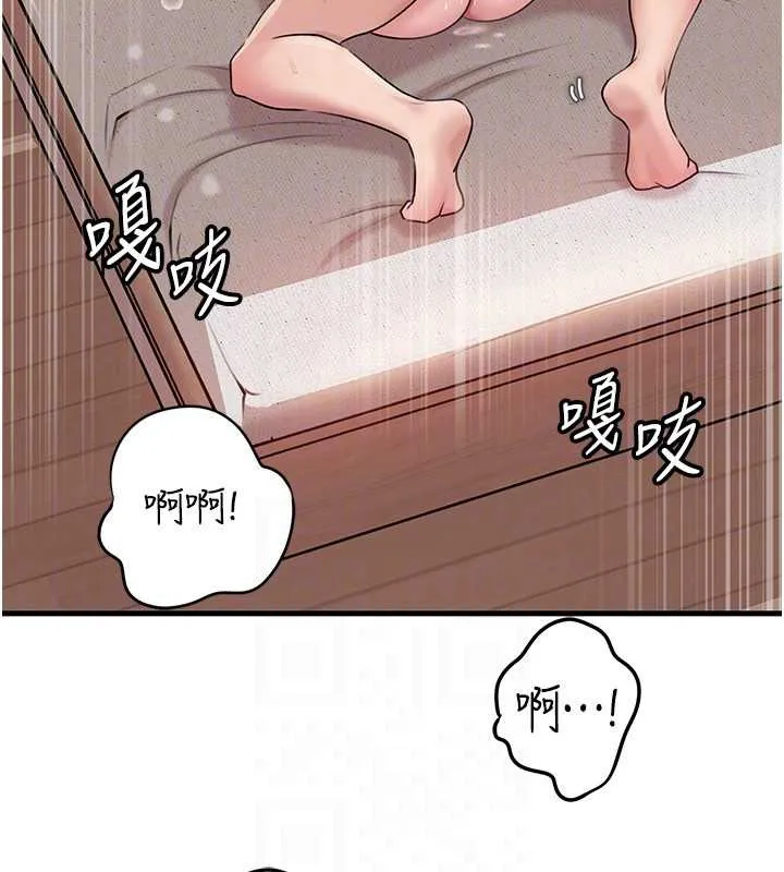 岳母为何那样 第76話-任由女婿擺布的岳母 第106页