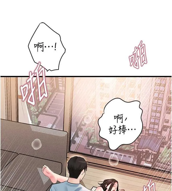 岳母为何那样 第76話-任由女婿擺布的岳母 第90页