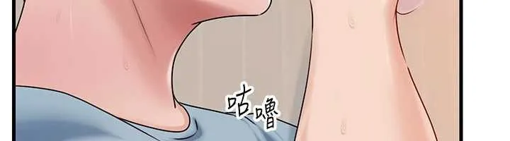 岳母为何那样 第76話-任由女婿擺布的岳母 第35页