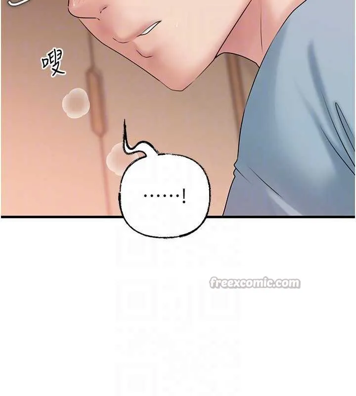 岳母为何那样 第76話-任由女婿擺布的岳母 第126页