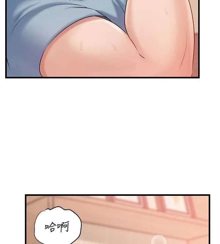 岳母为何那样 第76話-任由女婿擺布的岳母 第36页
