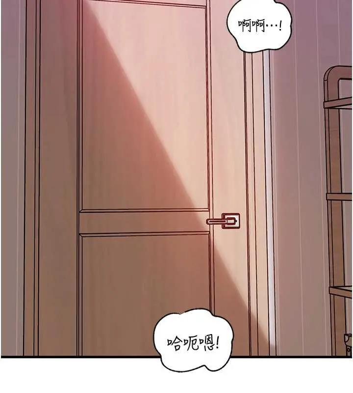 岳母为何那样 第76話-任由女婿擺布的岳母 第103页
