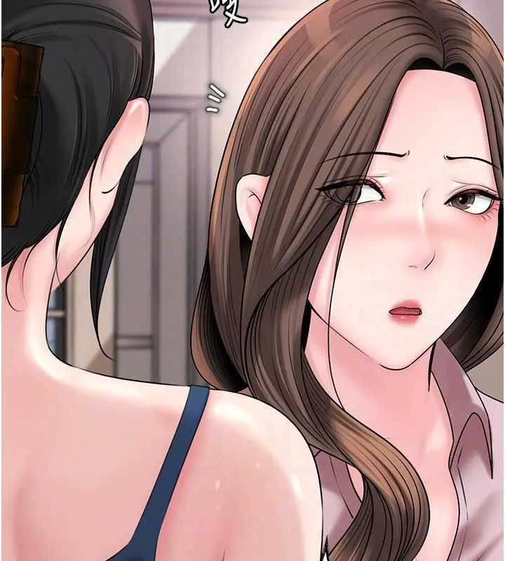 岳母为何那样 第76話-任由女婿擺布的岳母 第144页