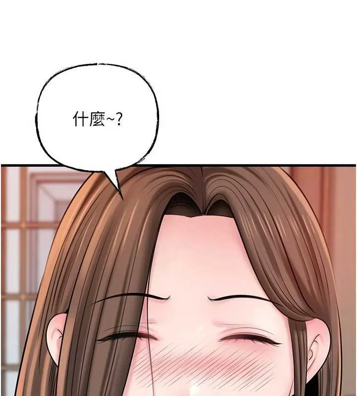岳母为何那样 第76話-任由女婿擺布的岳母 第150页