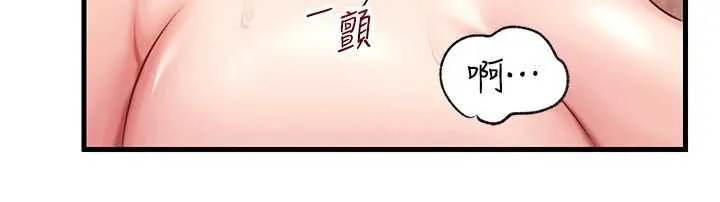 岳母为何那样 第76話-任由女婿擺布的岳母 第38页