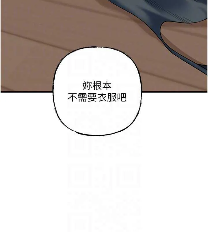 岳母为何那样 第76話-任由女婿擺布的岳母 第26页