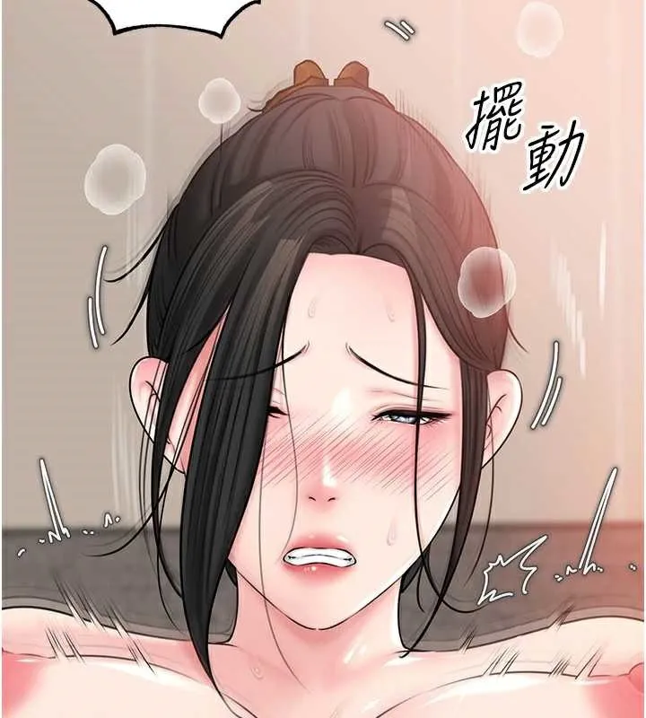 岳母为何那样 第76話-任由女婿擺布的岳母 第52页