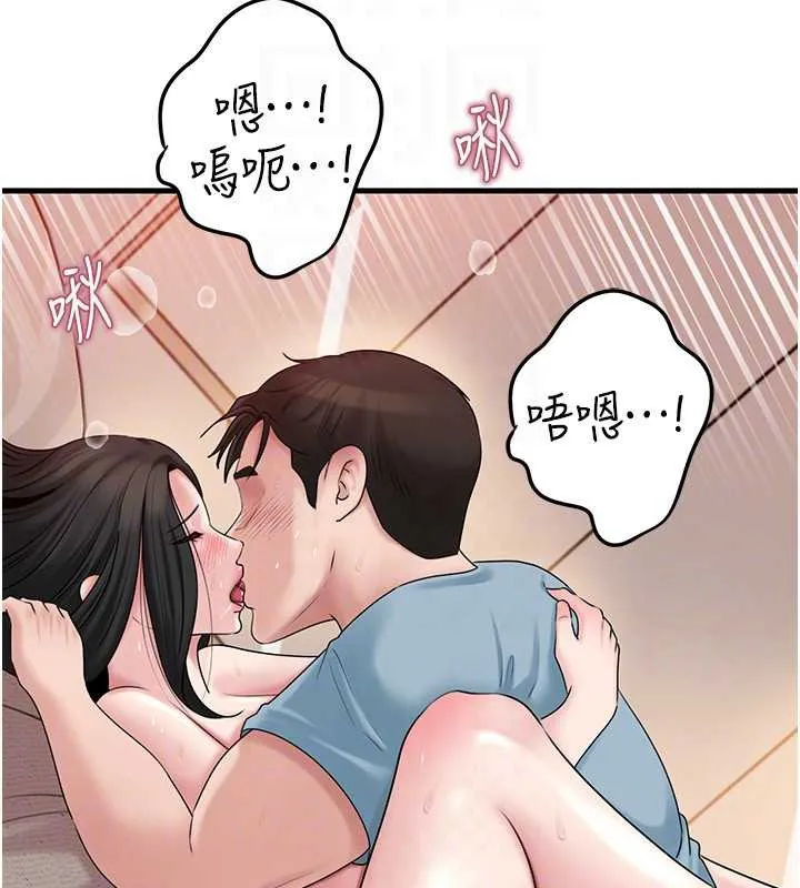 岳母为何那样 第76話-任由女婿擺布的岳母 第107页