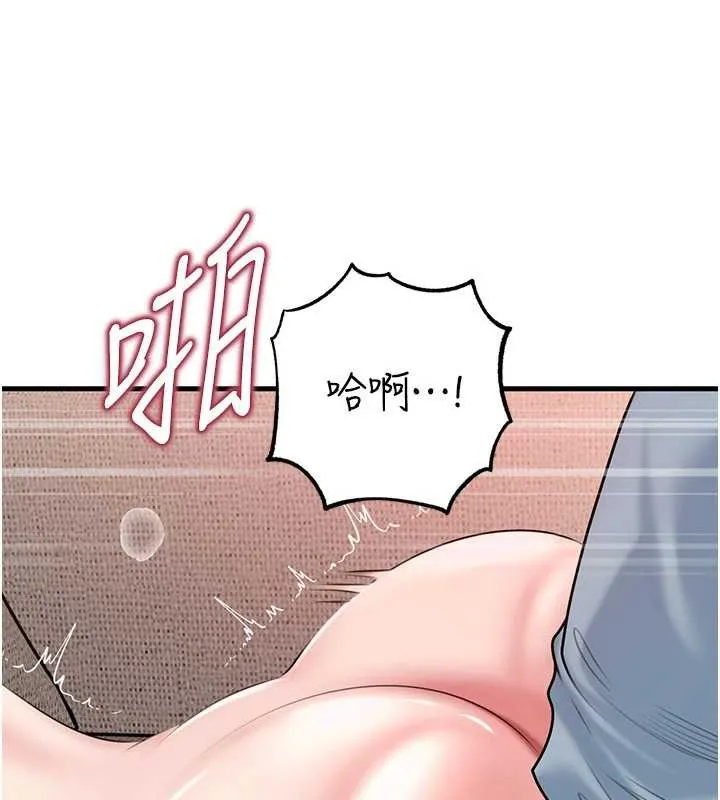 岳母为何那样 第76話-任由女婿擺布的岳母 第73页