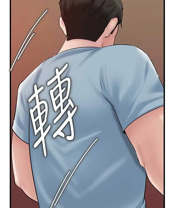 岳母为何那样 第76話-任由女婿擺布的岳母 第55页
