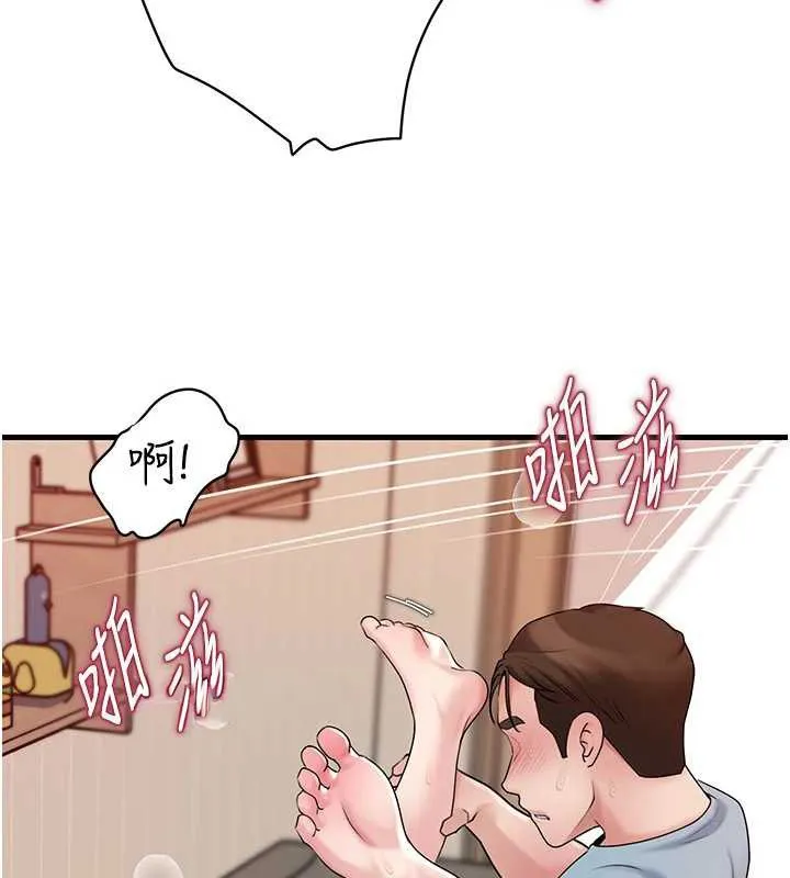 岳母为何那样 第76話-任由女婿擺布的岳母 第63页