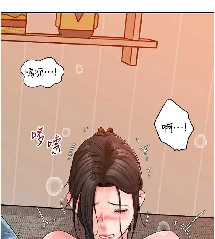 岳母为何那样 第76話-任由女婿擺布的岳母 第39页