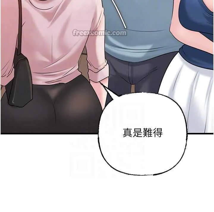 岳母为何那样 第76話-任由女婿擺布的岳母 第154页
