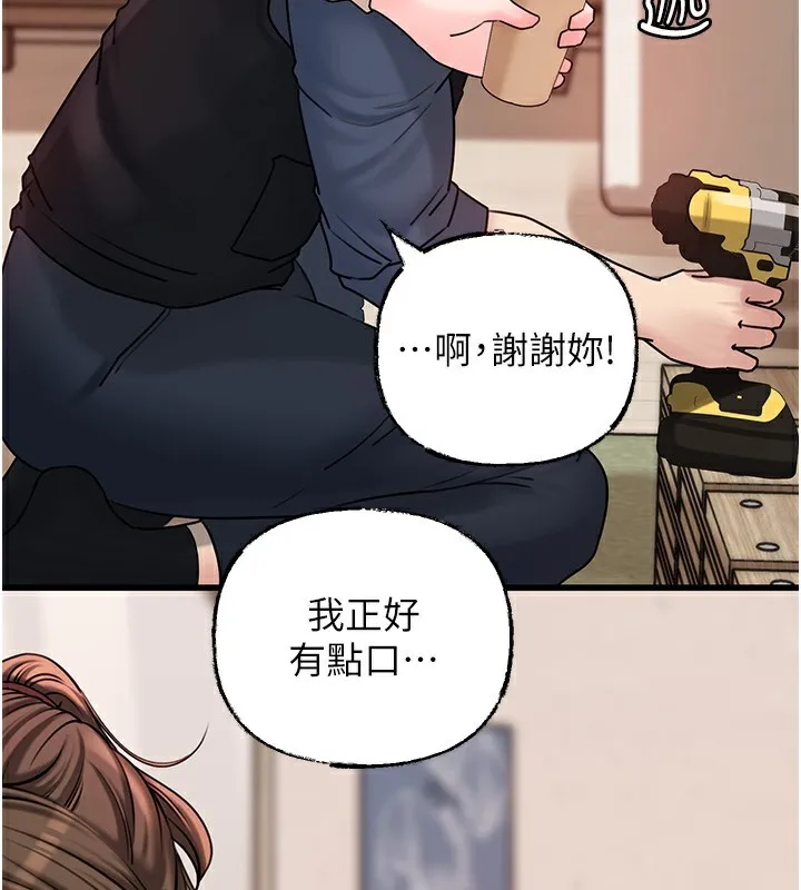 岳母为何那样 第51話-享受別人意淫的眼神 第78页