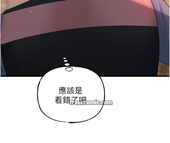 岳母为何那样 第51話-享受別人意淫的眼神 第84页