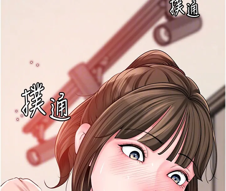 岳母为何那样 第51話-享受別人意淫的眼神 第109页