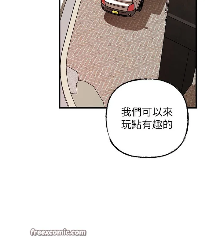 岳母为何那样 第51話-享受別人意淫的眼神 第70页