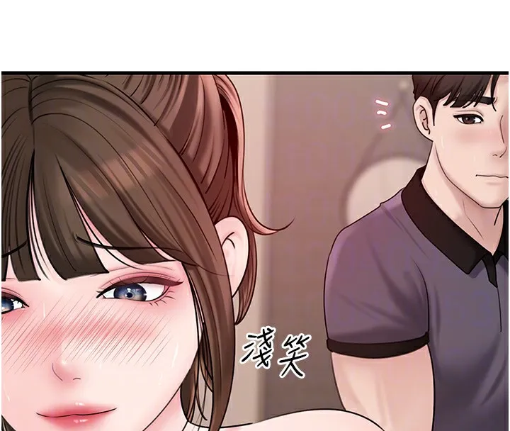 岳母为何那样 第51話-享受別人意淫的眼神 第89页