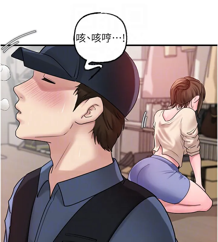 岳母为何那样 第51話-享受別人意淫的眼神 第106页