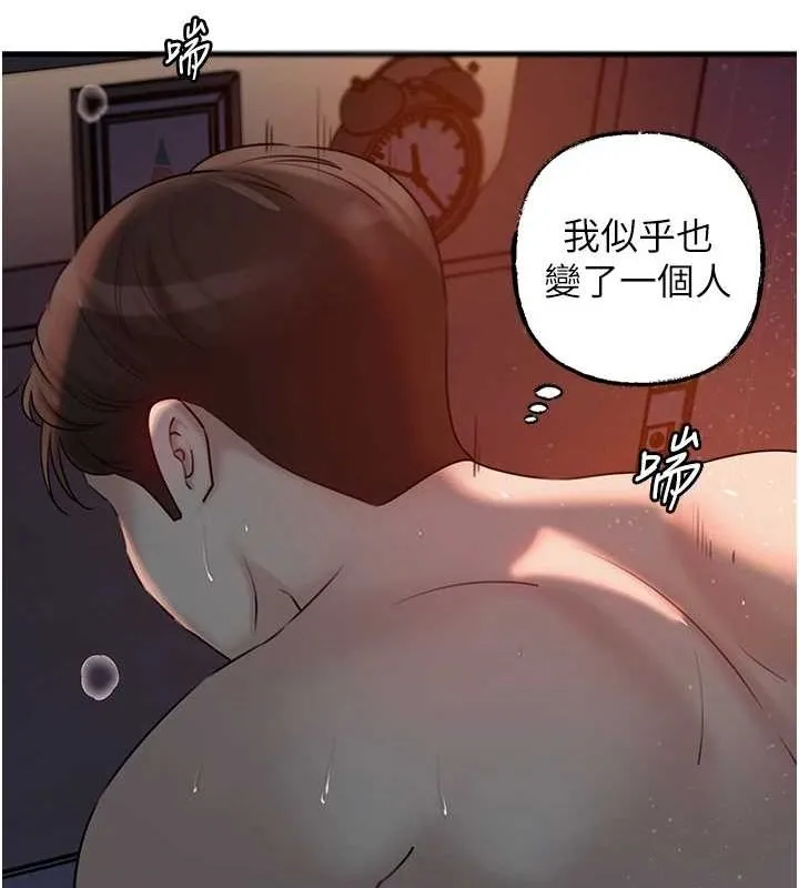 岳母为何那样 第47話-妳喜歡這樣玩，對吧? 第104页