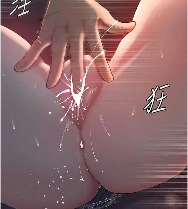 岳母为何那样 第47話-妳喜歡這樣玩，對吧? 第36页
