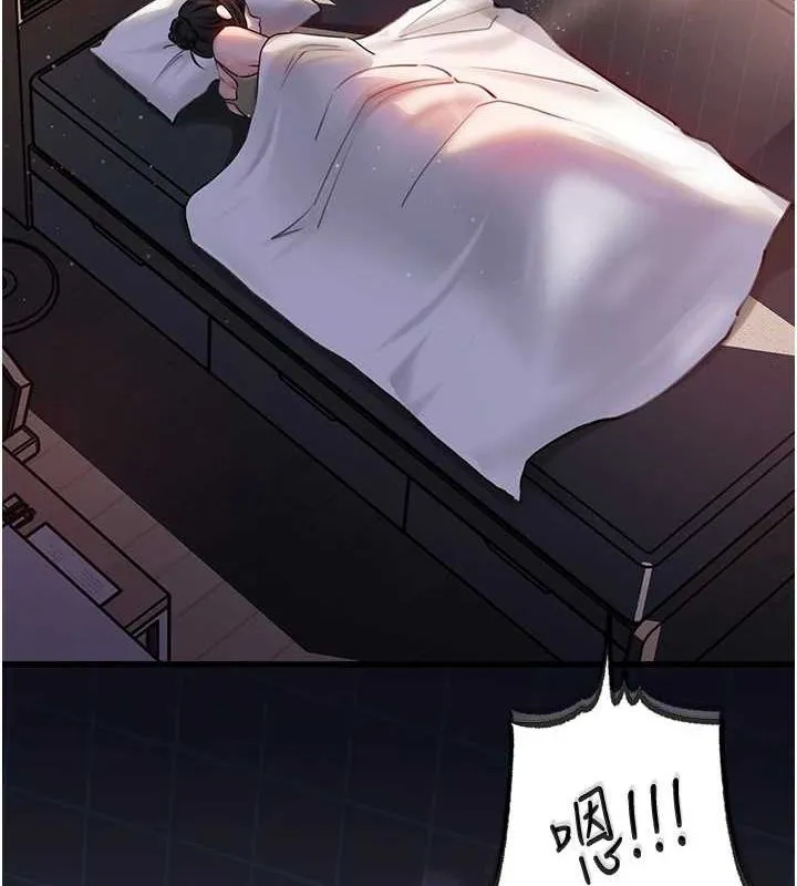岳母为何那样 第47話-妳喜歡這樣玩，對吧? 第30页