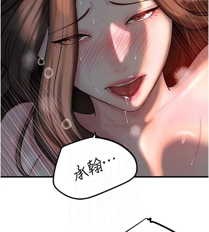 岳母为何那样 第47話-妳喜歡這樣玩，對吧? 第41页