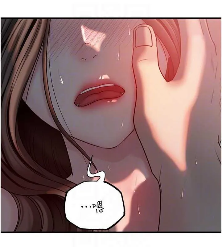 岳母为何那样 第47話-妳喜歡這樣玩，對吧? 第68页
