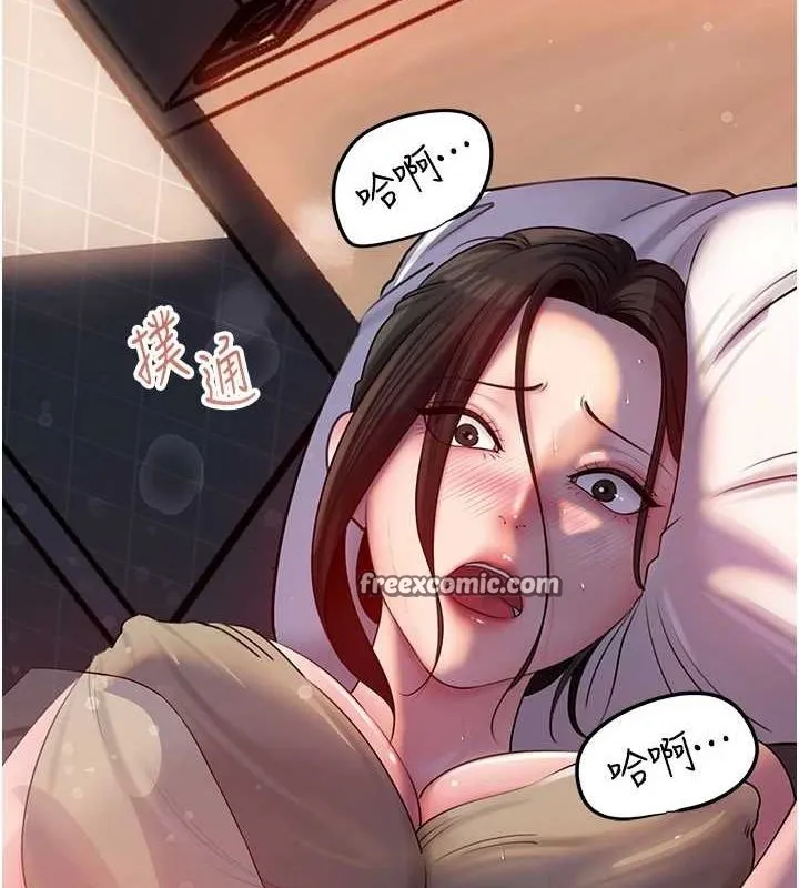 岳母为何那样 第47話-妳喜歡這樣玩，對吧? 第32页