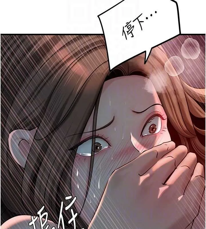 岳母为何那样 第47話-妳喜歡這樣玩，對吧? 第42页