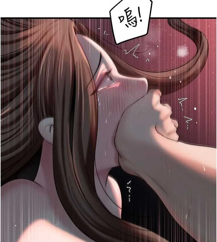 岳母为何那样 第47話-妳喜歡這樣玩，對吧? 第49页