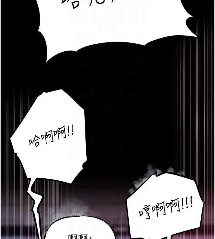 岳母为何那样 第47話-妳喜歡這樣玩，對吧? 第77页