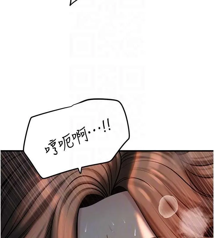岳母为何那样 第47話-妳喜歡這樣玩，對吧? 第40页