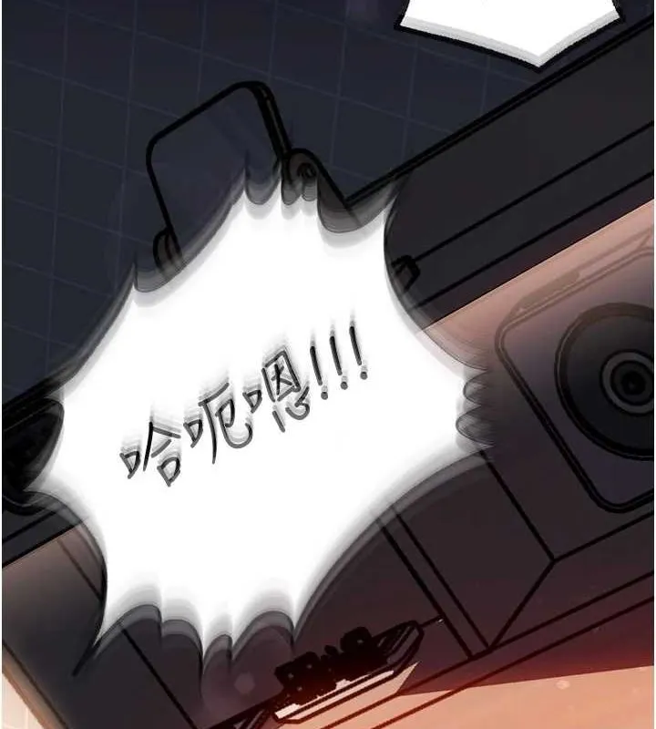 岳母为何那样 第47話-妳喜歡這樣玩，對吧? 第31页