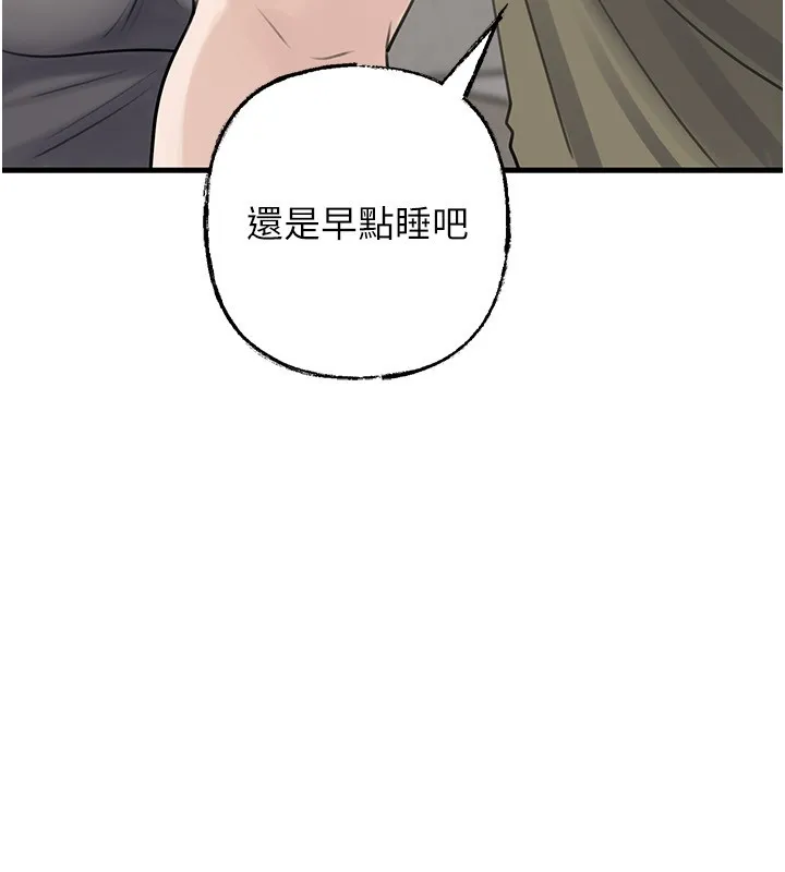 岳母为何那样 第89話-小姨子的自慰秀 第89页