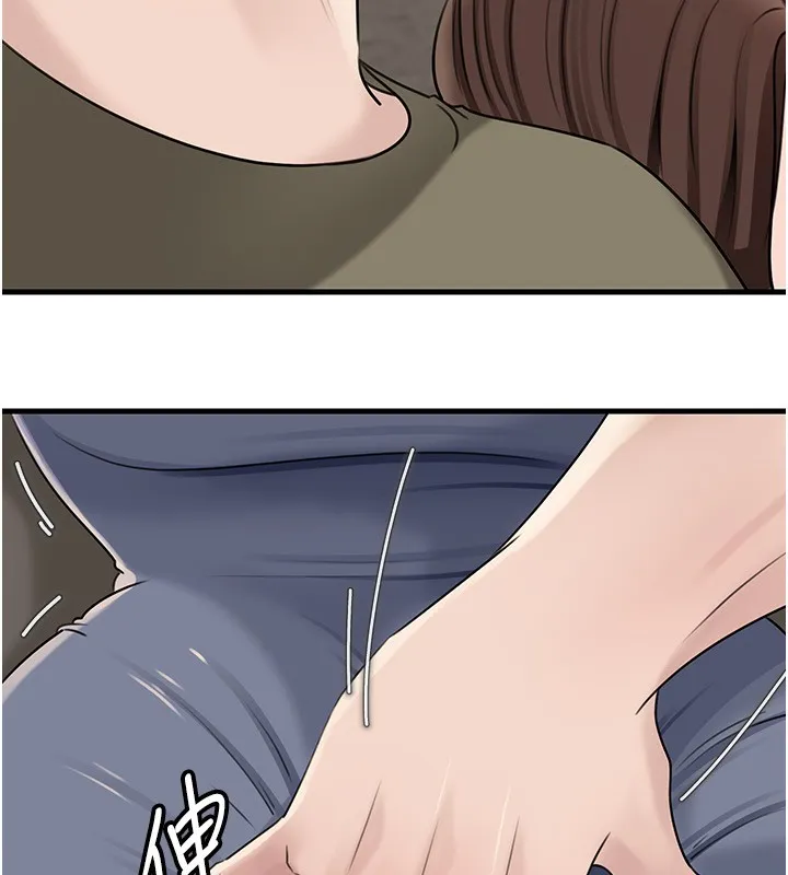 岳母为何那样 第89話-小姨子的自慰秀 第35页