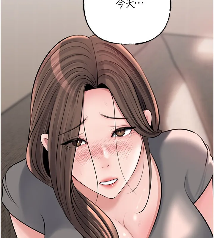 岳母为何那样 第89話-小姨子的自慰秀 第73页