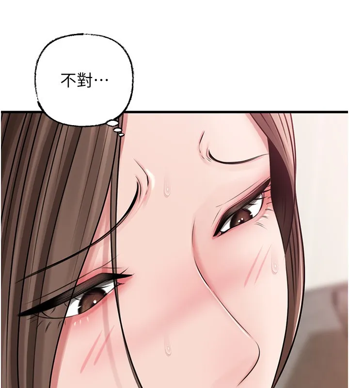 岳母为何那样 第89話-小姨子的自慰秀 第19页
