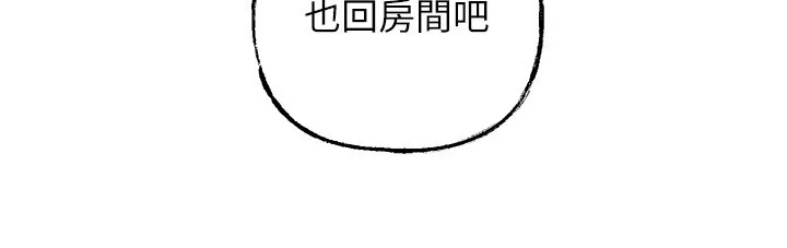 岳母为何那样 第89話-小姨子的自慰秀 第66页