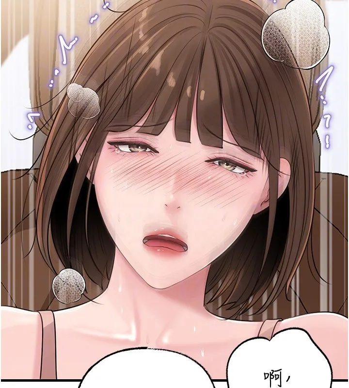 岳母为何那样 第89話-小姨子的自慰秀 第145页