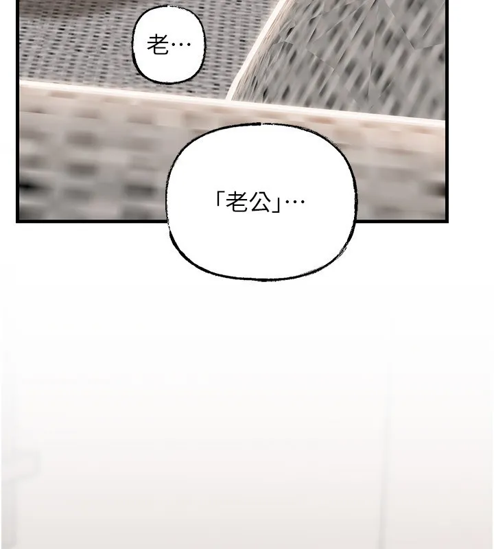 岳母为何那样 第89話-小姨子的自慰秀 第71页