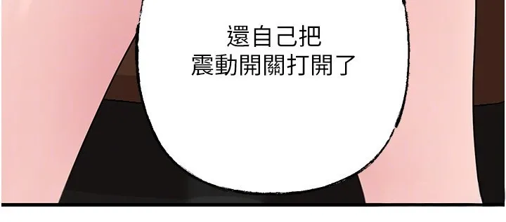 岳母为何那样 第89話-小姨子的自慰秀 第127页