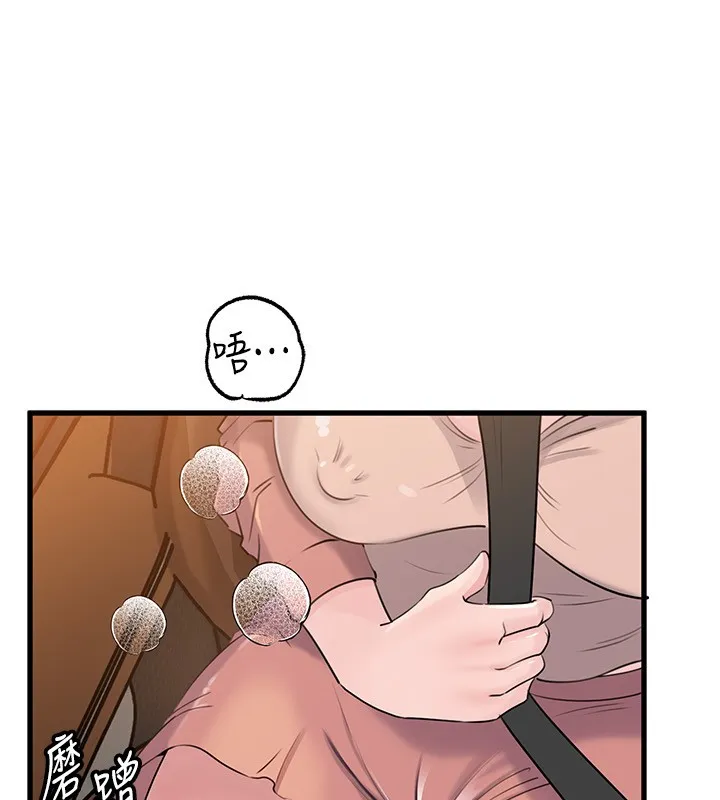 岳母为何那样 第89話-小姨子的自慰秀 第108页