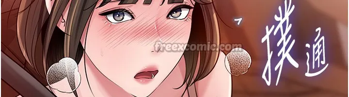 岳母为何那样 第89話-小姨子的自慰秀 第152页