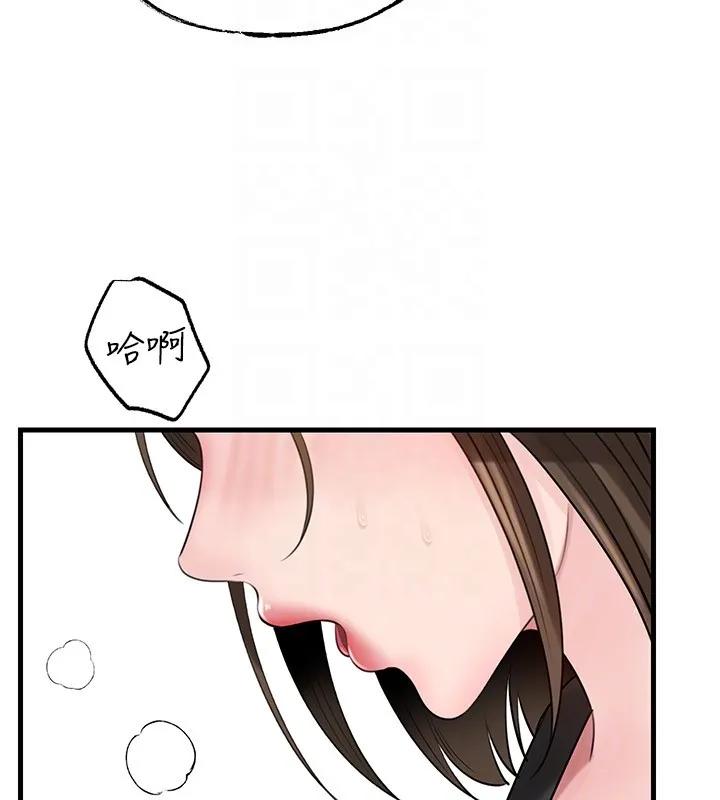 岳母为何那样 第89話-小姨子的自慰秀 第114页