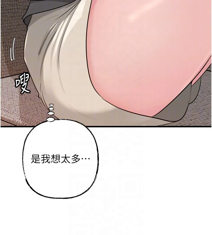 岳母为何那样 第89話-小姨子的自慰秀 第26页