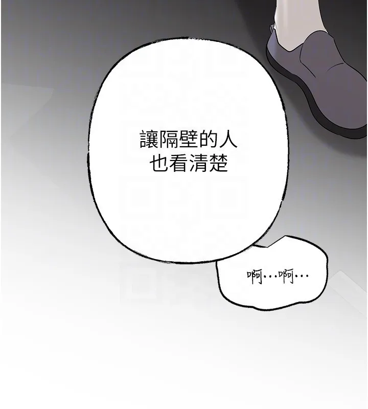 岳母为何那样 第89話-小姨子的自慰秀 第155页
