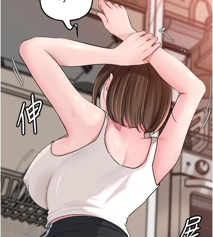 岳母为何那样 第89話-小姨子的自慰秀 第52页