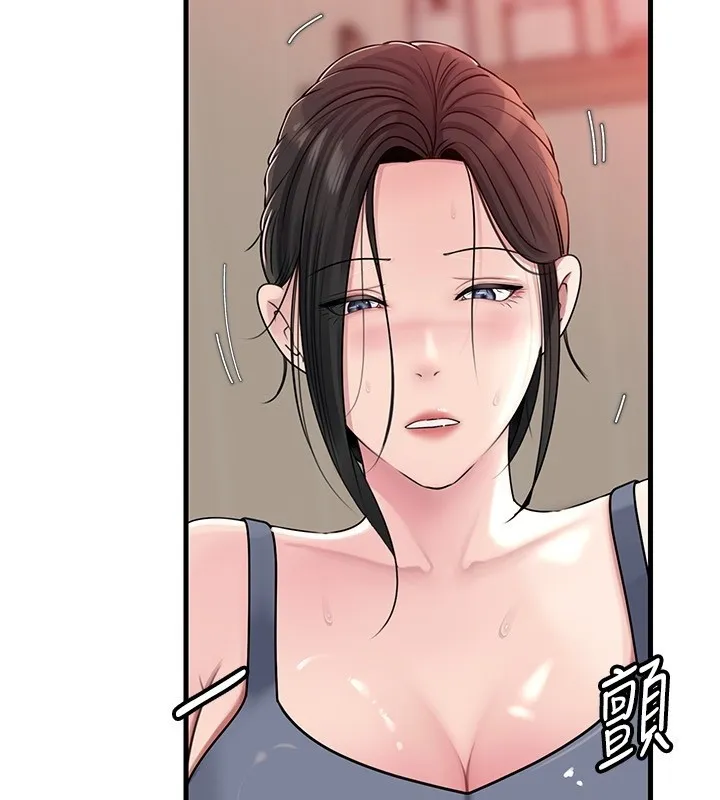 岳母为何那样 第89話-小姨子的自慰秀 第30页